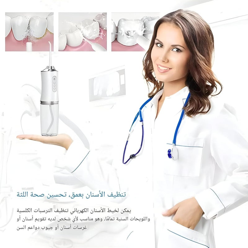 Oral hygiene device-portable and rechargeable cleaner for teeth, gums and mouth with a capacity of 220 ml, available in multiple colors for personal dental care - Image 5